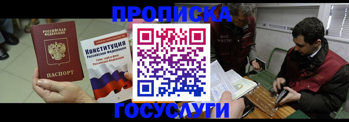 регистрация для дет. сада в Приволжске